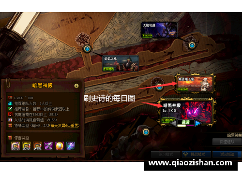 乐发∨I猛龙全队战术调整，准备迎接下一场比赛 - 副本
