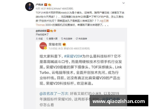 乐发∨I河南队强势压制对手，用实力证明自己的不容小觑 - 副本