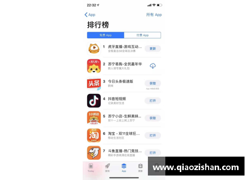 乐发∨INBA直播吧下载：最简便的观赛方式