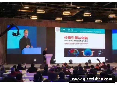 乐发∨I百年路上的我们｜辽宁中医药大学杏林学院_坚持立德树人 - 副本