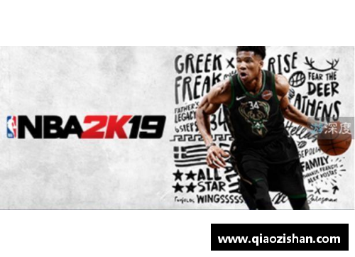 乐发∨I瑞秋 NBA 生涯：从探索挑战到成就辉煌 - 副本