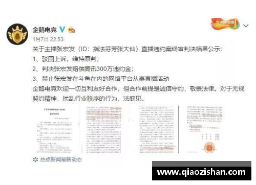 乐发∨ICBA联赛再掀争议：球员合同纷纷被违约，俱乐部面临重重困境 - 副本 - 副本