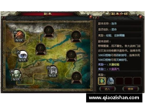 乐发∨I捷克对垒斯洛文尼亚，胜负悬念，谁能笑到最后？ - 副本