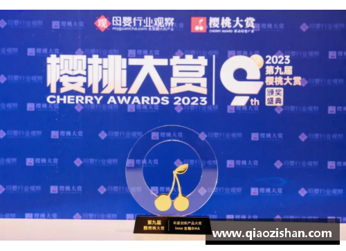 乐发∨I博努奇获得国际大奖肯定，成为行业标杆企业