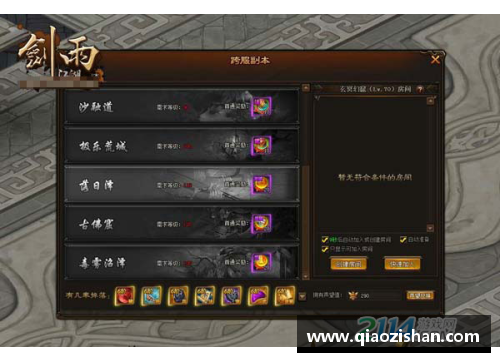 乐发∨I国内强队擂台！勇者拼尽全力一搏 - 副本